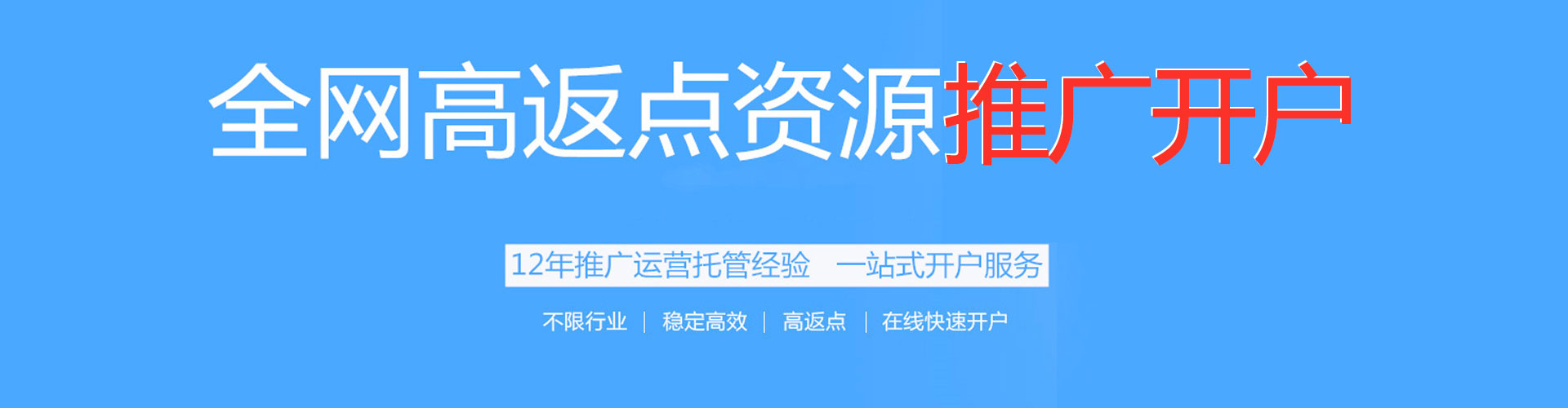 邯山百度推广费用