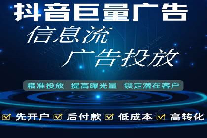 SEM竞价推广案例：打造行业领先的广告投放策略