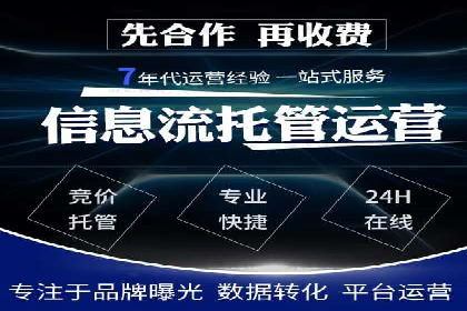 信息流代理案例：打造个性化广告体验
