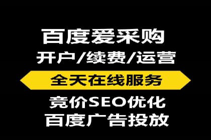 某旅游平台信息流广告的创意与投放策略