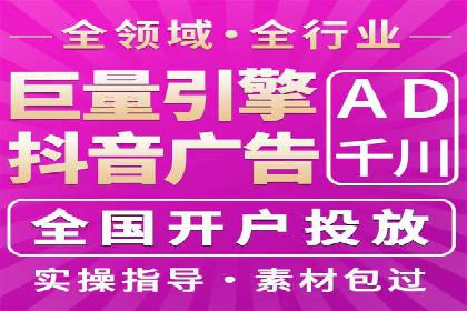 竞价广告的创意与执行：某餐饮连锁店的营销之旅